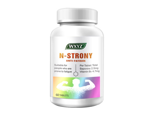 恒力片的主要功效 恒力片能長期服用嗎