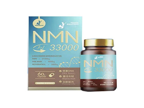 逆龄因NMN33000功效怎么样 逆龄因NMN33000有副作用吗