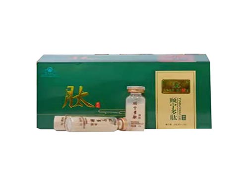 颐宁多肽冲剂的作用是什么 颐宁多肽冲剂多少钱一盒
