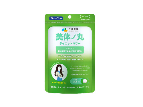 日本美体丸好使吗&nbsp;日本美体丸什么时候吃