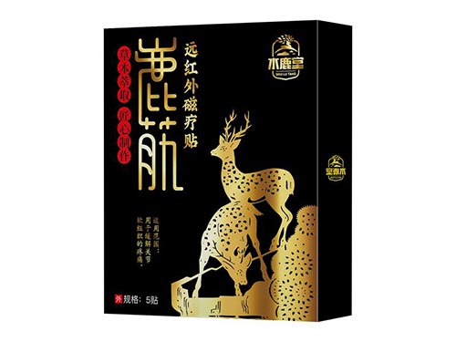 水鹿堂鹿筋远红外磁疗贴有效果吗 水鹿堂鹿筋远红外磁疗贴怎么用