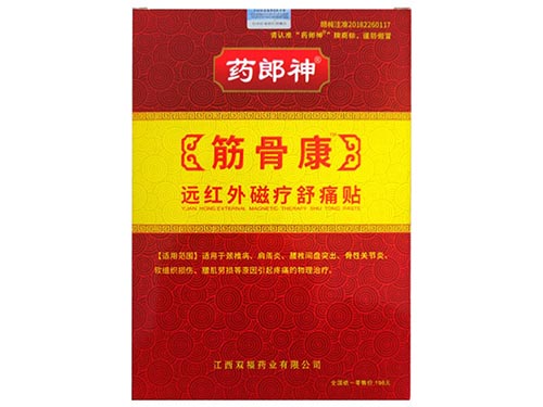 颈椎病的症状 颈椎病怎么治疗