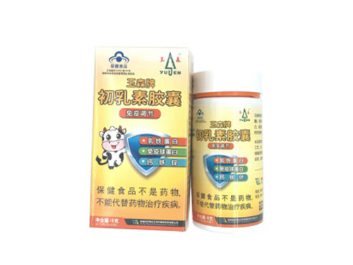 玉森牌初乳素膠囊作用功效 玉森牌初乳素膠囊價(jià)格60粒