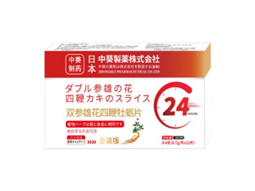 双参雄花四鞭牡蛎片怎么样 双参雄花四鞭牡蛎片怎么吃