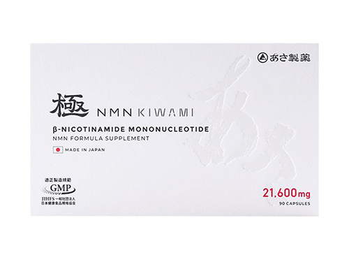 日本ASA制药极NMN21600含有激素吗 日本ASA制药极NMN21600能天天吃吗