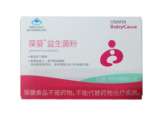 葆婴益生菌粉怎么样