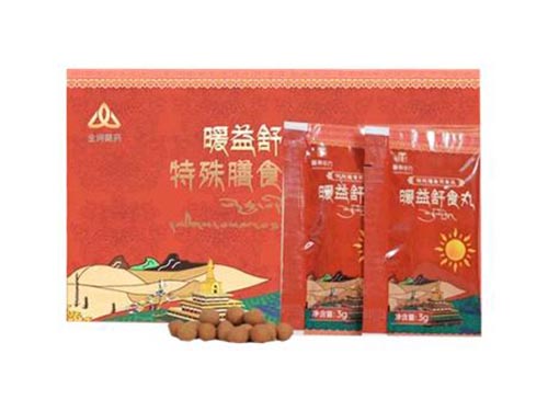 金诃藏药暖益舒食丸的功效