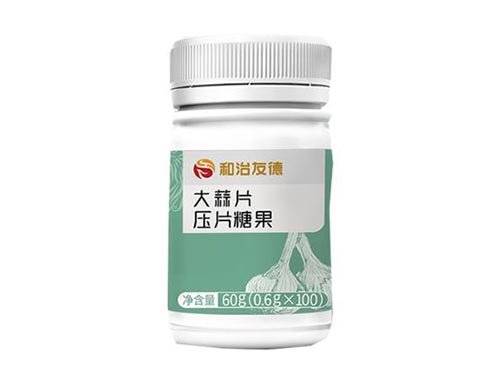 和治友德大蒜片的功效