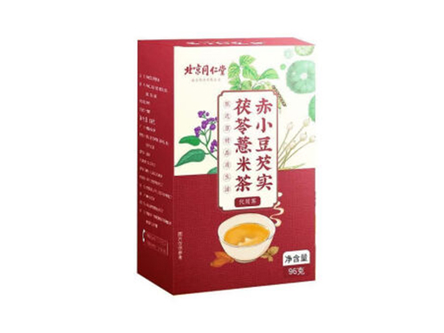 北京同仁堂赤小豆薏参清茶能减肥吗