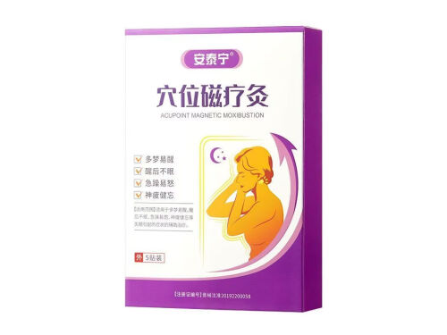 安泰宁睡眠贴有用吗 安泰宁睡眠贴正确贴法