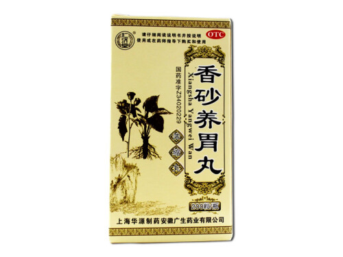 香砂养胃丸适用于什么人群