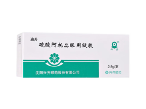 阿托品眼药膏有什么功效