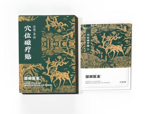 御田醫(yī)生血壓貼是正規(guī)產(chǎn)品嗎 御田醫(yī)生血壓貼是怎么用的