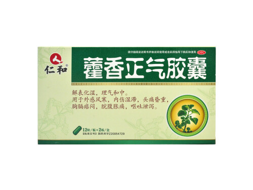 去湿毒的中成药有哪些 六种可以去湿毒的中成药