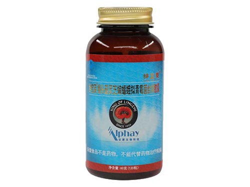 安惠绅宝莱胶囊多少钱一瓶