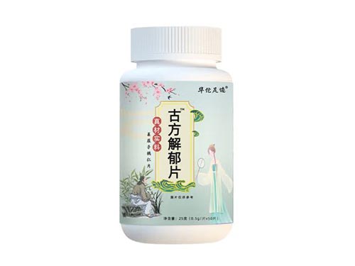 莱菔子桃仁片的功效 莱菔子桃仁片对hpv效果怎么样