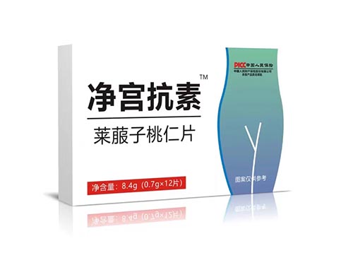 hpv59型48型可以用净宫抗素片吗 净宫抗素片一般几天恢复