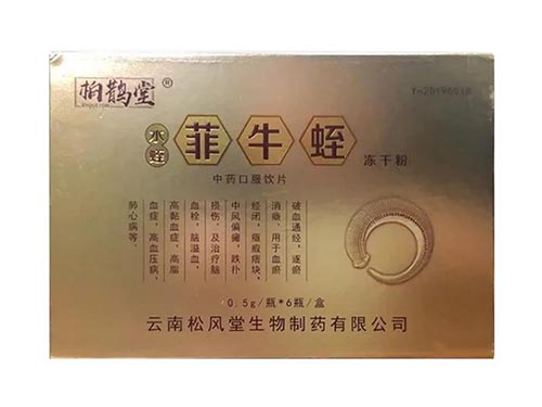 柏鹊堂菲牛蛭冻干粉怎么样