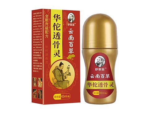 妙草翁云南百草華佗透骨靈主治什么 妙草翁云南百草華佗透骨靈能治膝蓋痛嗎