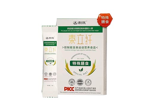 泰立乐泰立纤特殊膳食成分 泰立乐泰立纤特殊膳食使用方法