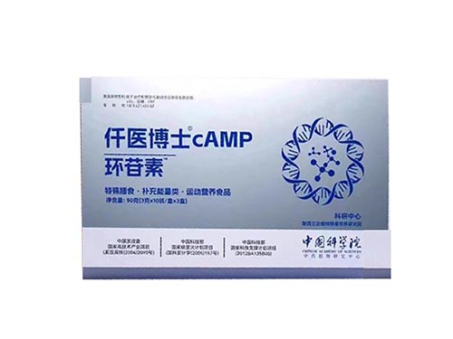 CAMP环苷素特殊膳食是保健品吗