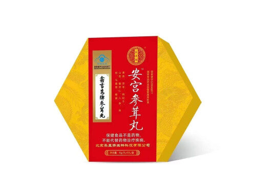 安宫鹿茸丸有什么成分 安宫鹿茸丸怎么吃