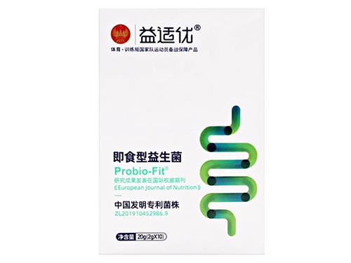益适优益生菌怎么样
