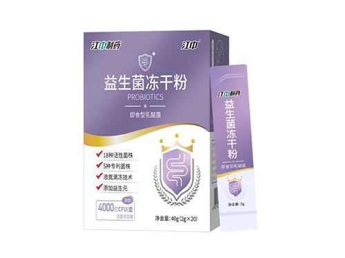 服益生菌有什么禁忌 吃益生菌的10大忌