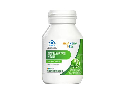 蘆薈軟膠囊要怎么吃 蘆薈軟膠囊的正確吃法