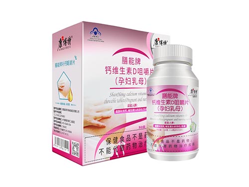 膳能牌鈣維生素D咀嚼片怎么樣 膳能牌鈣維生素D咀嚼片怎么吃