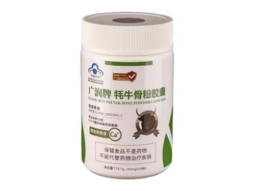 广润牌牦牛骨粉胶囊儿童可以吃吗