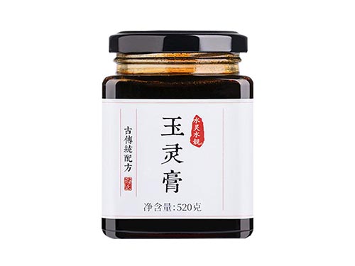 玉灵膏的成分是什么 玉灵膏适合小孩子吃吗