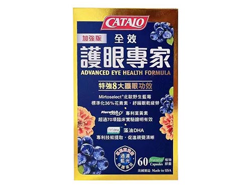 家得路叶黄素怎么样