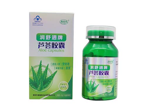 潤舒通牌蘆薈膠囊效果怎么樣 潤舒通牌蘆薈膠囊有副作用嗎