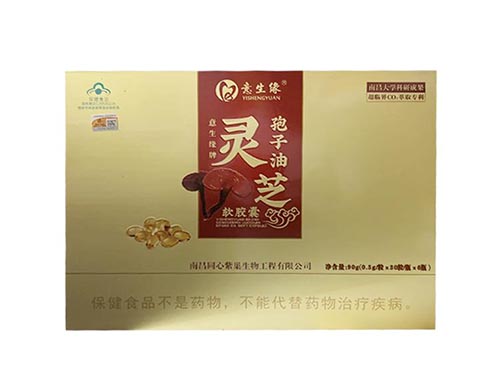 意生缘牌灵芝孢子油软胶囊怎么样