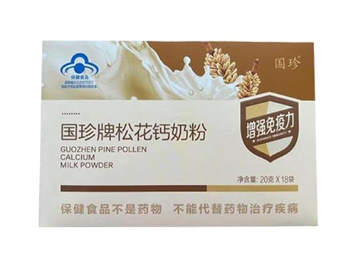 国珍松花钙奶粉怎么样
