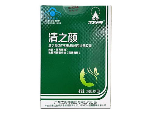 太阳神清之颜胶囊减肥吗