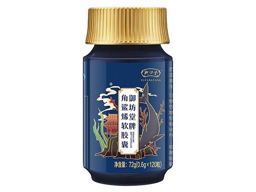 御坊堂角鲨烯软胶囊能治疗妇科吗