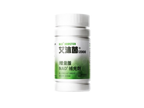 基因港艾沐茵nmn12000成分表 基因港艾沐茵nmn12000傷肝嗎