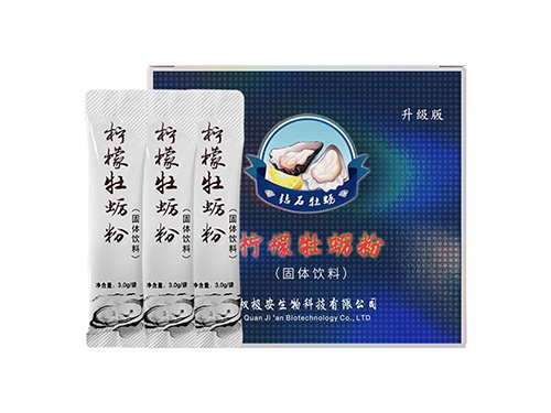 權(quán)極安檸檬牡蠣粉的禁忌 權(quán)極安檸檬牡蠣粉適合人群