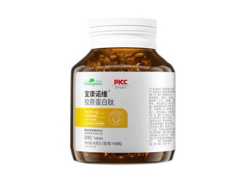 宜康诺维胶原蛋白肽胶囊好吗