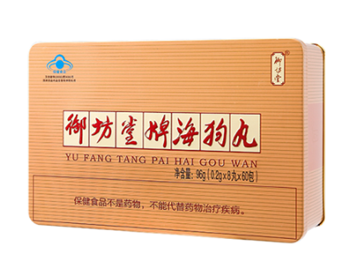 御坊堂海狗丸功能主治