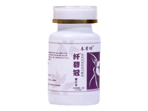 纤碧冠片的功效与作用是什么 纤碧冠片不适宜人群吃吗