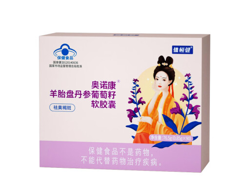 名贝羊丹的功效与作用是什么 名贝羊丹是什么