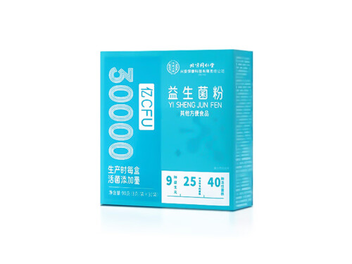 名贝卫是保健品吗 名贝卫的作用与功效有哪些