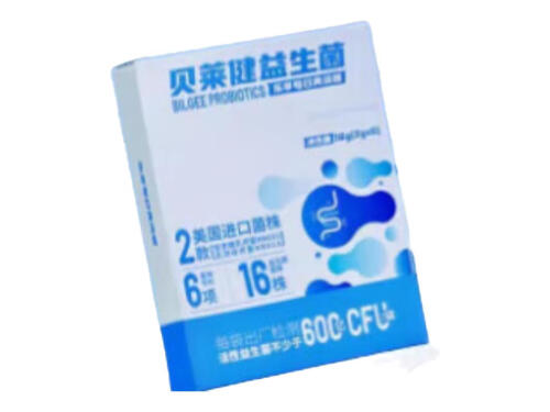 贝莱健益生菌真的能减肥吗 贝莱健益生菌的作用与功效