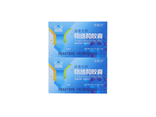 怡络和胶囊真的能降血糖吗 怡络和胶囊的功效是什么