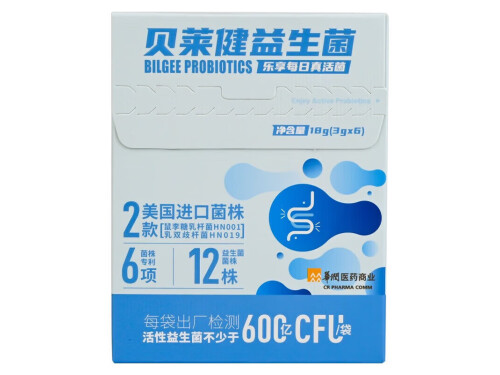 贝莱健益生菌可靠吗 贝莱健益生菌一天吃几次最好