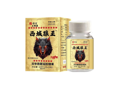 西域狼王胶囊的功效 西域狼王胶囊说明书
