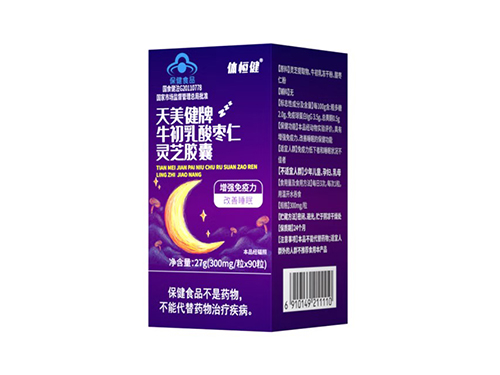 体恒健畅麦五睡觉前吃几粒 体恒健畅麦五的使用方法